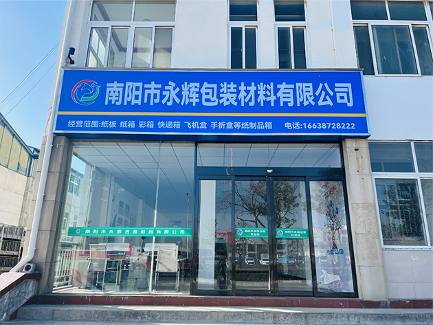關(guān)于